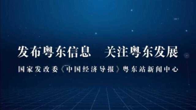 粤东发展关注丨郭波与青草(三:专业)