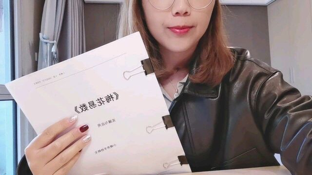 新手小白,想要系统的学习梅花易数的来01