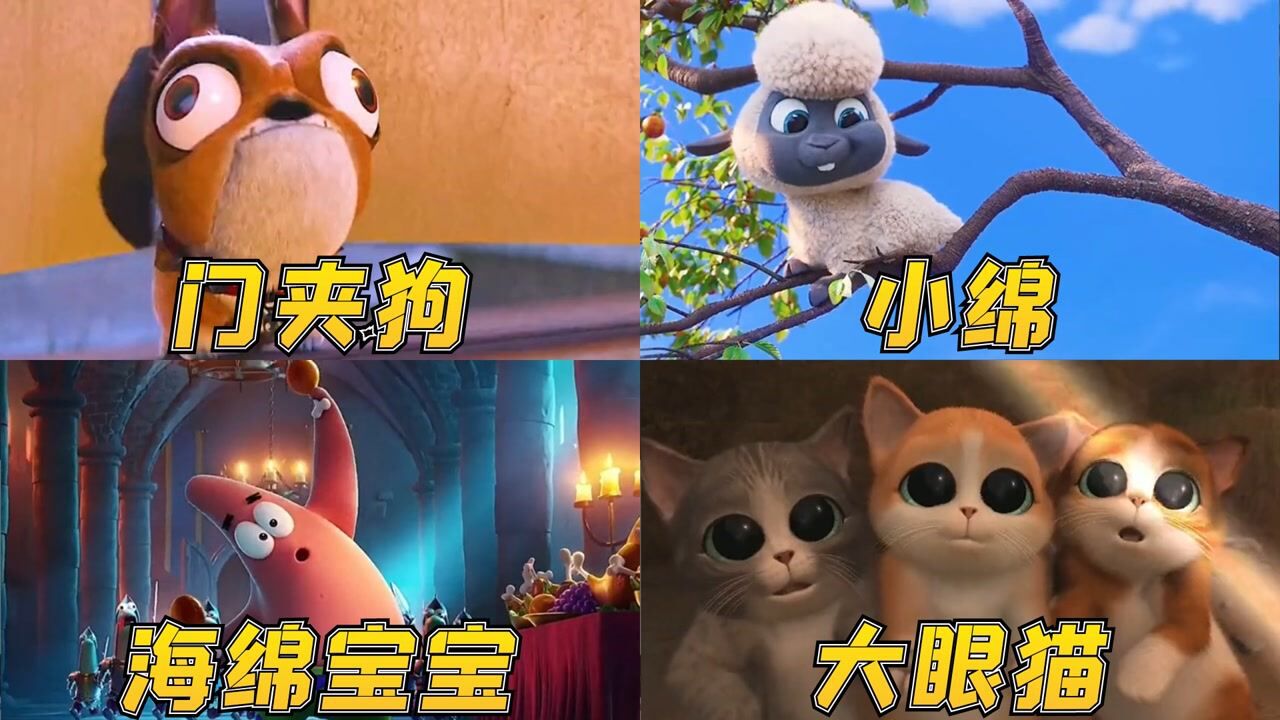 超可爱萌宠集合,门夹狗像个门神,小绵羊爬山悬崖摘苹果_高清1080P在线观看平台_腾讯视频