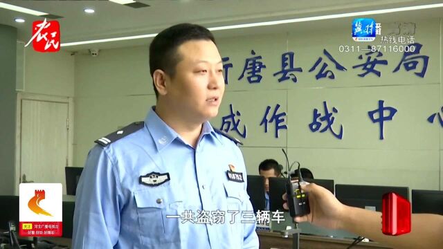 连续偷盗汽车配件,竟是为了提炼贵重金属,毛贼被抓时将民警咬伤