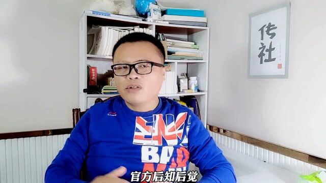 传销是怎样进入中国的 它在我国的历史变迁