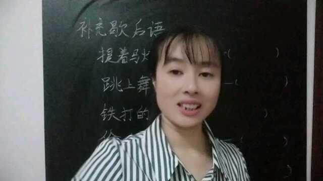 歇后语太有意思了,铁打的公鸡,提着马灯下矿井分别是什么