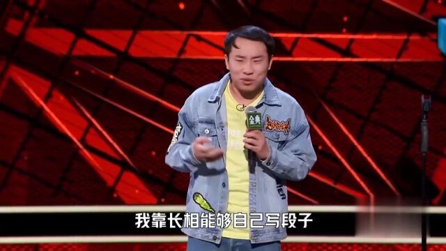 暴力丑学的幽默他来了徐志胜讲金典段子