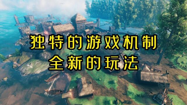 英灵神殿:独特的游戏机制,全新的生存玩法