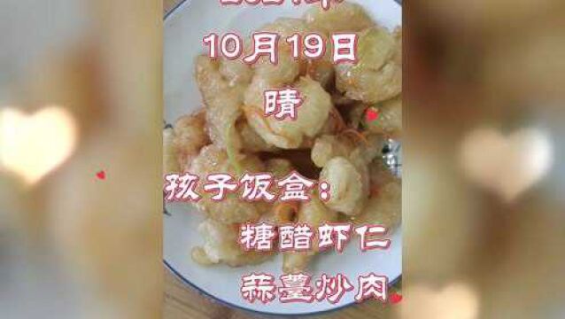 美好的一天从制作美食开始