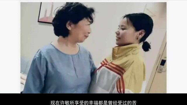 许敏姚师兵齐心协力准备晚餐,迎接姚威下班回家,来之不易的幸福