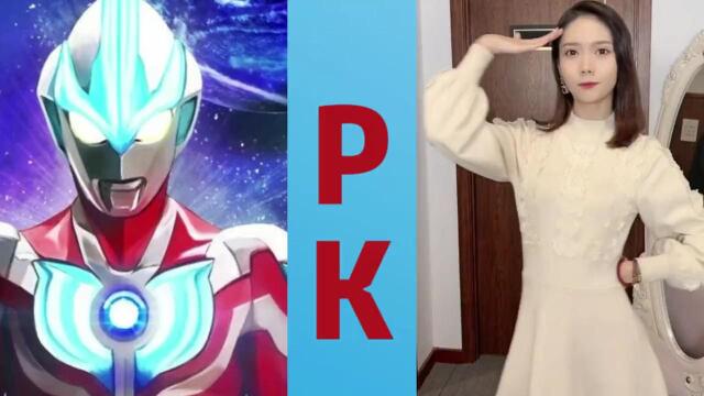 奥特曼版《出山》vs小姐姐版《出山》,旋律太洗脑了,你更喜欢哪一个