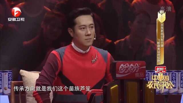 最神奇的自制乐器,苗族独特的音律,蔡国庆听懵了|农歌会