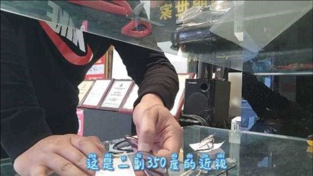 你配眼镜用1.61或1.67非球镜片花了多少钱?又用什么牌子的镜片?