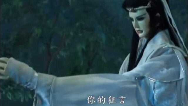 忆无心VS网中人