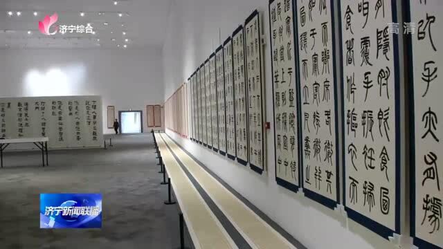 中国传统文化书法作品展开展