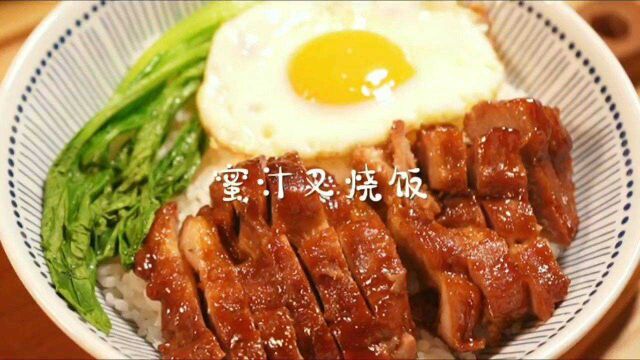 懒人美食又来咯!史上最强拌饭!超好吃又简单!家里有电饭煲就能做