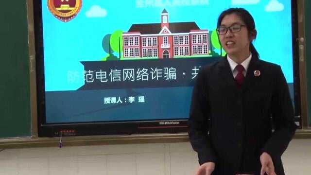 反诈宣传进校园, 检银共建“无诈校园”,开启“无诈人生”