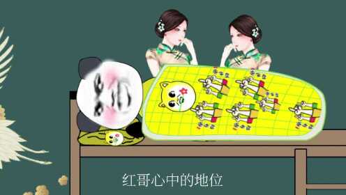 大学室友日常合集 沙雕动画，室友帮小红撩妹，不料全寝室都是直男_高清1080P在线观看平台_腾讯视频