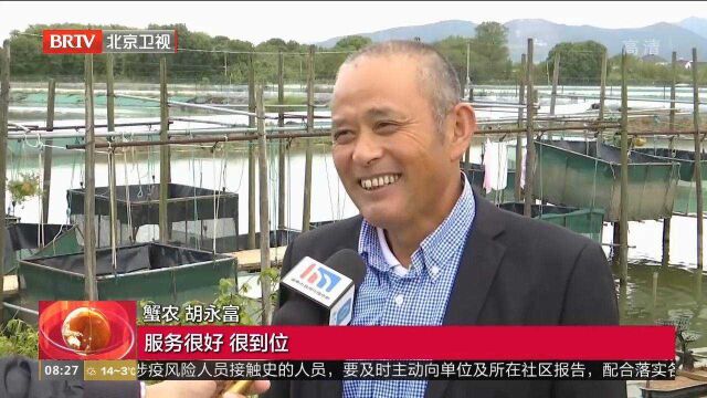 浙江湖州:邮政快递为螃农快递螃蟹