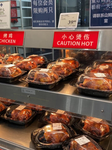 398元的山姆会员店烤鸡实惠吗也没看到啥人排队呀