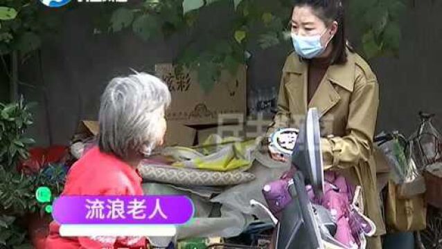 河南郑州:孤身老人住路边二个多月,小莉现场来帮忙