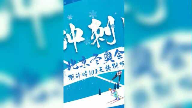 独家直播丨探访国家跳台滑雪训练基地风洞实验室