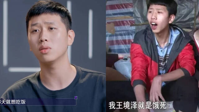 好耿直一男的真香哥王境泽上生存综艺被骗钱为干饭发火愤怒离场