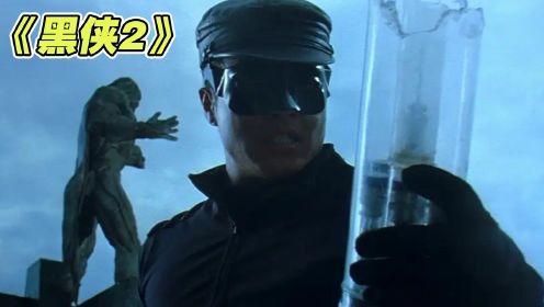 黑侠2：国产版X战警，男子基因改造变身蜥蜴