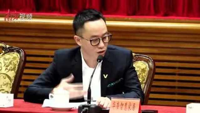 南方观察|郭文海履新首个工作日与企业家座谈,释放什么信号?