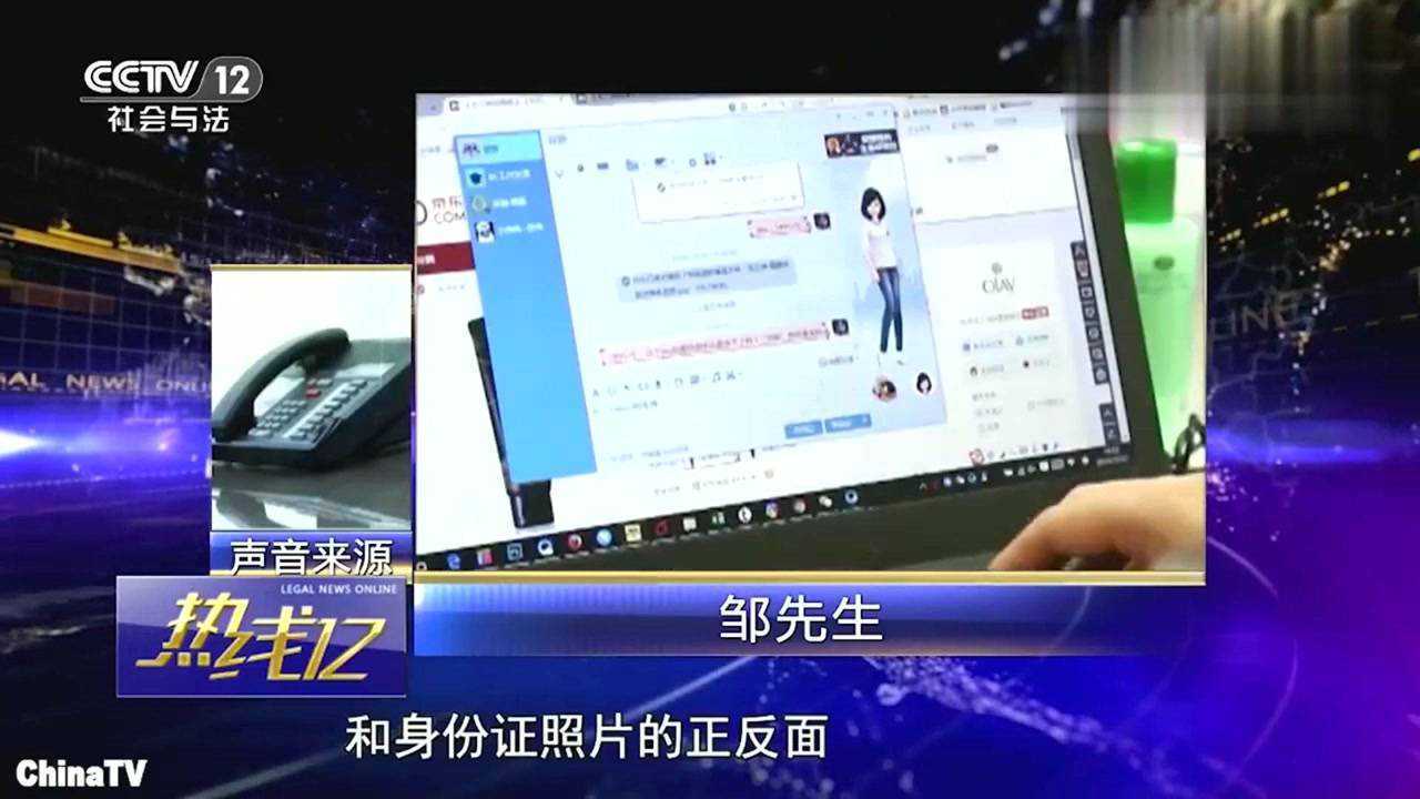 “手持身份证”照片泄露一套20元不法分子明码标价兜售个人信息腾讯视频}