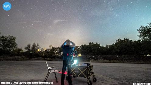 当中国空间站飞过星星的故乡