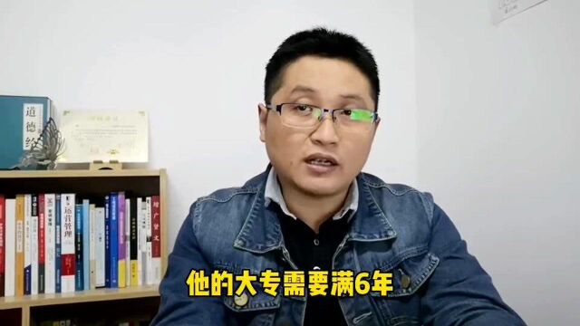 滁州金腾达戴老师:学历对应专业不对口,想报名一级建造师怎么办