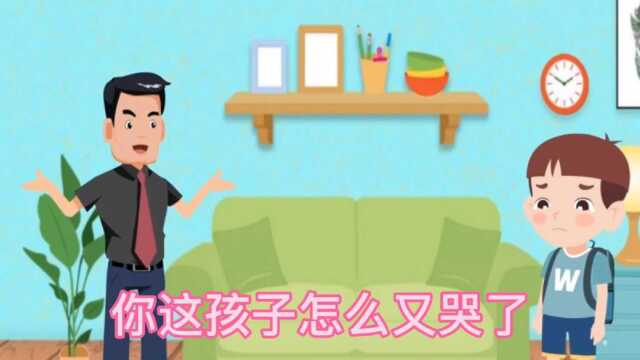 容易玻璃心的孩子,家长如何教育?