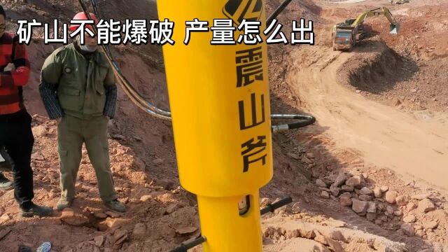 矿山不用爆破的开采方法 大型岩石开采机械设备