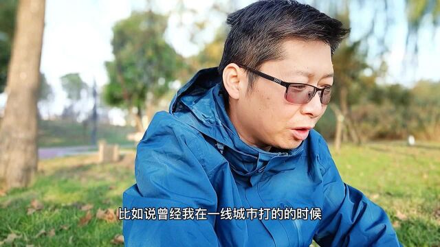 你被骗了 一线城市北上广深 生活成本一定就高?可能没你想象的高