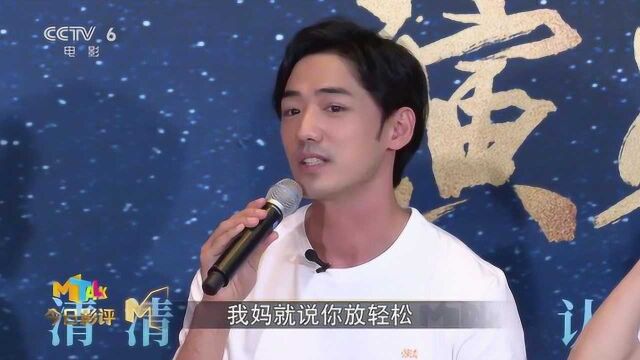 “二十二大电影明星”光影回忆 青年演员传承艺术精神