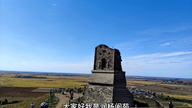 沈阳市沈北新区七星山的古塔、烽火台、碉堡