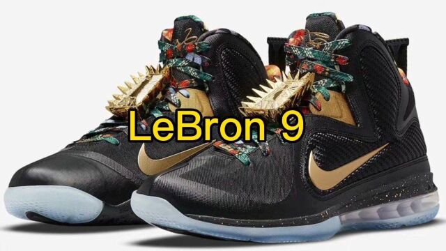 LeBron9回归!首个配色诚意十足,耐克这次良心了#看点趣打卡计划