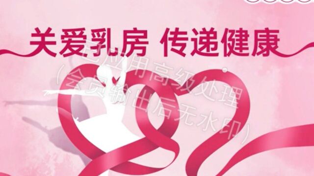 吴新红:乳房再造会影响乳腺癌的治疗吗?