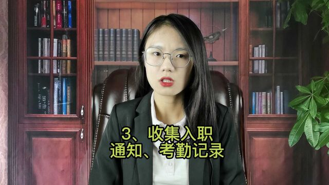 如果公司不给你缴社保,你可以通过以下几种方式维权!#北京恒略律师事务所