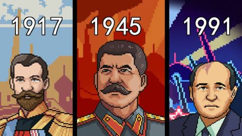 一年时间用动画从革命到解体还原苏联历史【剧场版大电影】