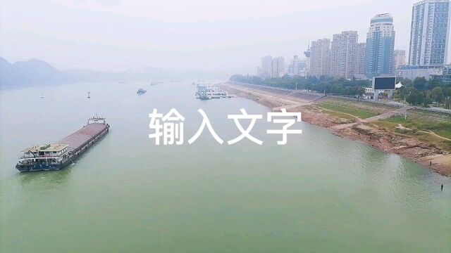 小伙步行过长江,去宜昌点军看看,下个市中心就是这里了!