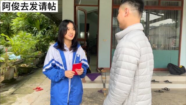 越南小伙阿俊发请帖给美女朋友们泡妞者要结婚了越南农村结婚