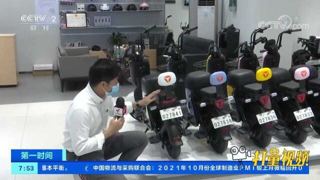 广东广州:首批50家门店带牌销售电动自行车