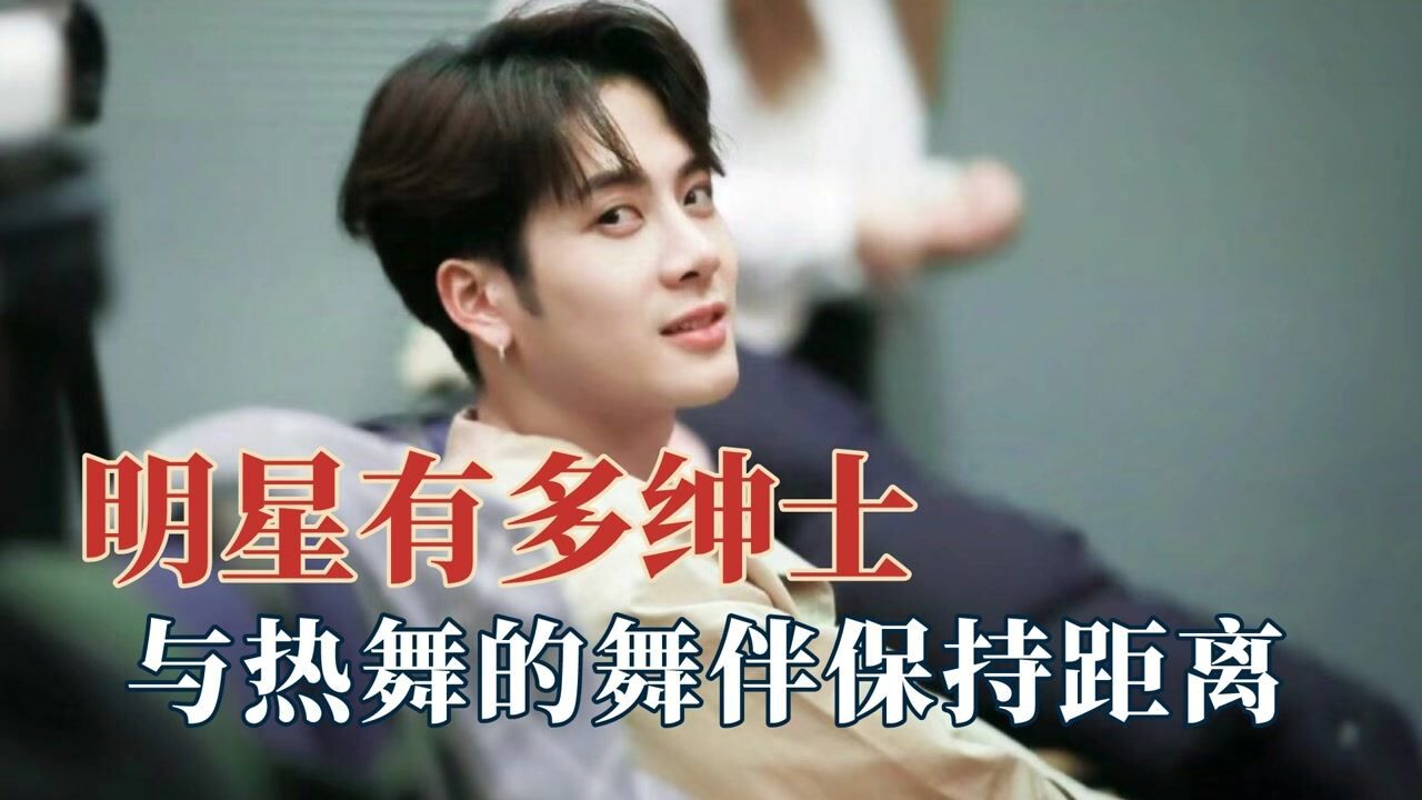 娱乐盘点合集_明星的绅士手有多圈粉?王嘉尔贴身热舞手悬空,鹿晗瞬间手足无措_高清1080P在线观看平台_腾讯视频