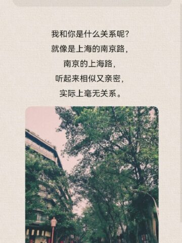 我和你是什么关系呢?