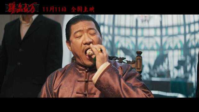 扬名立万 主演:尹正 / 邓家佳 / 喻恩泰 / 杨皓宇