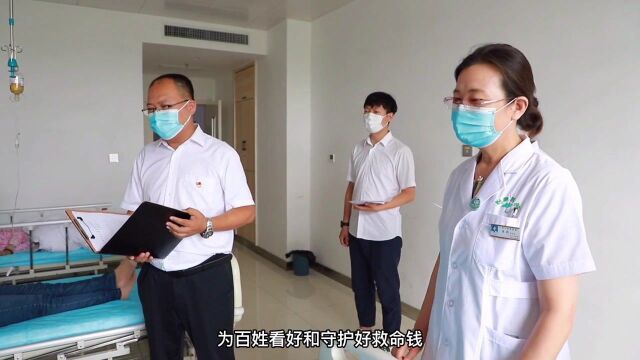 吉林省“双满意”表彰 | 白山市医疗保险管理局医疗监督科科长衣爱民