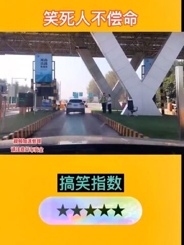 搞笑导航,小团团语音包!