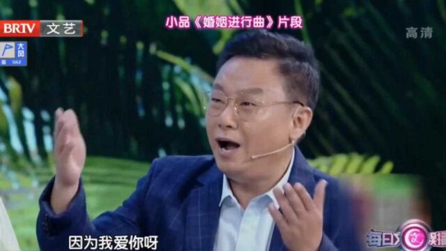 小品《离婚进行曲》,牛小莉化身女强人,引来丈夫邵晓峰不满