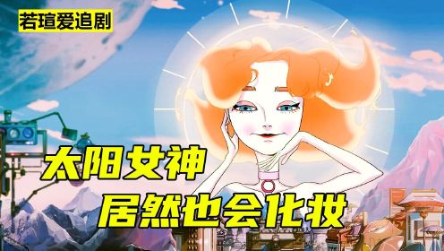 [图]化妆前后差距有多大？女人白天是太阳女神，晚上却是丑陋老太婆！