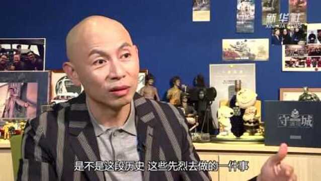 香港故事|香港导演林超贤:讲中国故事带给我成就感和幸福感