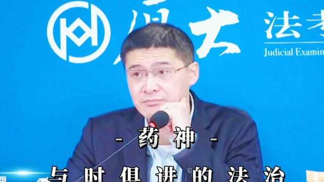 我不是药神背后的法律逻辑#法外狂徒张三 #罗翔说刑法