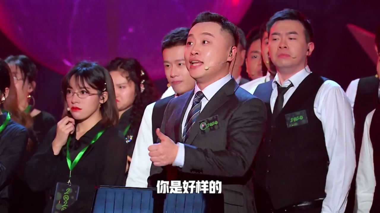 脱口秀反跨年彩虹合唱团唱当都赖我